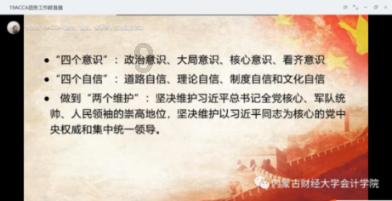 黄河现不流经哪个城市？游戏画面
