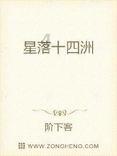 光荣使命